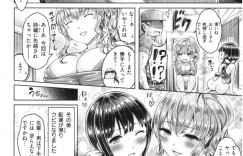 【エロ漫画】 配達員に部屋まで荷物を運んでもらいバイブを見られ恥ずかしがる巨乳の若妻…パイズリフェラをして生ハメいちゃらぶセックスをすると絶頂アクメ堕ちする【オクモト悠太：お届ケモノ奥さん】