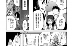 【エロ漫画】同僚地味OLとその彼氏に目の前でアナルエッチを見せつけられて興奮する不感症陰キャOL…自分でアナニーしたあと激しい中出し初アナルセックスでケツ絶頂【琴義弓介：地味巨乳黒川さんのHなOL性活 第４話】