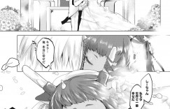 【エロ漫画】性の対象としてしか見ない男たちを毛嫌いする獣の女性…一途に彼女を見てきた彼の気持ちを受け止めイチャラブセックスをすると中出しされ絶頂しまくる【久我繭莉：Over Lap】