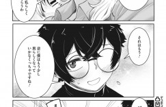 【エロ漫画】クラスでもほとんど話したことがないオタクの彼にいきなり告白するギャル…いきなりキスをして勃起してしまった彼のチンポをフェラしてそのまま生ハメしてイチャラブセックスをしちゃうと中出しされて絶頂アクメ堕ちしちゃう【ばくや：怖いけどオタ優ギャル】
