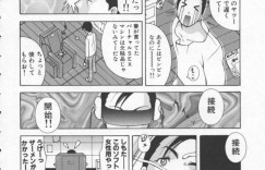 【エロ漫画】誘惑しちゃうエロかわいい生徒の美少女…イチャイチャとバックの中出しセックスで快楽堕ちしちゃう！【KASHIみちのく：13＋h. ～抗争世界～】