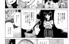 【エロ漫画】先生に調教されちゃったかわいい美少女…アナル舐めしたりしてトロ顔に快楽堕ちしちゃう！【真弓大介：快楽図鑑】