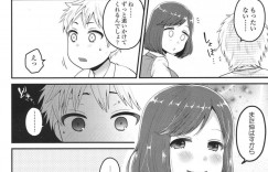 【エロ漫画】ショタとセックスしちゃう幼馴染のエロかわいいお姉さん…イチャイチャとトロ顔に快楽堕ちしちゃう！【成田コウ：オトナの階段】