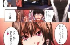 【エロ漫画】大学ゼミの飲み会で巨乳メガネと隅っこに座って巨乳メガネと淫乱すぎるエッチしている妄想をするｗｗｗ【シヒラ竜也：野獣の宴】