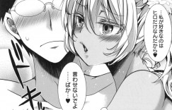 【エロ漫画】ビッチすぎる彼女が他の男とのセックスは遊びだと思って彼氏に別れようと言われると誘惑して岩陰で仲直りの中出しセックスしちゃう！【ハル：びっちサマーばけーしょん】