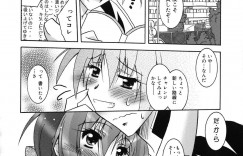 【エロ漫画】作った小説が入賞できず落ち込んで泣いていた巨乳作家が夢を諦めようとしたらアシスタントの青年に癒されて発情するといちゃラブ中出しセックスしちゃう！【ぱふぇ：Love story を君に】