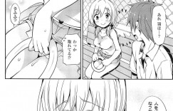 【エロ漫画】ロリ天使を拾った青年がセックスすると大人になると言われて強引にフェラされると欲情して生即ハメで中出しして快楽堕ちｗｗｗ【Hisasi：エンジェルリング】