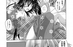 【エロ漫画】弟に襲われてレイプされた無垢なお姉ちゃんが弟のチンポにドハマりして誘惑されると拒みながら発情して近親相姦で中出しされる！【ぱふぇ：オトウト大和クンにはかなわないっ】