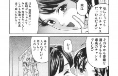 【エロ漫画】人気爆発の美少女が突撃インタビューから逃げて隣の幼馴染の家に逃げ込むといきなり誘惑してそのまま中出しセックスしちゃうｗｗｗ【松阪剛志：ピュアハート】