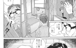 【エロ漫画】女子っぽい青年がいじめられて女装して街に出ると変態オジサンに誘惑されてアナルセックスしちゃう！【萬蔵：翔子と呼ばないで２】