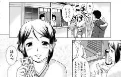 【エロ漫画】【エロ漫画】大好きなお姉ちゃんが婚約したと知った弟が嫉妬して我慢できず、お姉ちゃんを襲って生中出しセックスで孕ませちゃう！【しのぎ鋭介：夏の香冬の華】