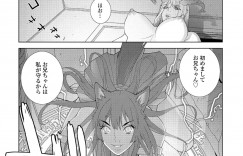 【エロ漫画】【エロ漫画】いきなり襲ってきた小悪魔を緊縛した青年がお仕置きで電マを使ってイカさせたあと、生速ハメで乱暴に犯して調教しちゃう！【志乃武丹英：義妹召喚】