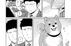 【エロ漫画】【エロ漫画】同居しているおっさんを一緒にオナニーしようと誘ったエロカワJKが欲情して精子をぶっかけられちゃう！【二三月そう：1LDK+JKいきなり同居？密着⁉︎初エッチ‼︎? 第２３話】