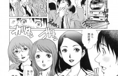 男漁りが目的で温泉旅行にやって来た人妻３人組…行きの電車で知り合った男と部屋で乱交しまくり母乳を搾られながら生ハメセックスしてイキまくる【やながわ理央：母乳の湯】