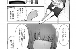 風俗で働いていることが男子生徒の一人にバレてしまった予備校の女講師…びくびくしていたら店に男子が客として現れホッとしてイチャラブ生ハメ筆おろしセックスして童貞を奪う【大見武士：淑女たちの都市伝説５】