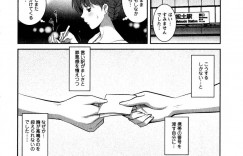 セックスカウンセラーである隣人が受け持つ患者の年下男子に言い寄られて断れずデートしてしまう巨乳美人妻…映画のあと無言でセックスをおねだりされて仕方なくラブホに行き生ハメ中出し不倫セックスしてイキまくる【彩画堂：人妻オードリーさんの秘密４】