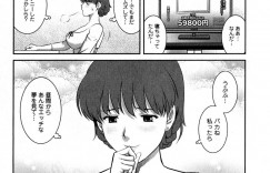 隣に引っ越してきた変態美少女が若い男子をアナル責め＆手コキしているのを見てしまった爆乳美人妻…年上としかセックスできない病気だという男子の性処理を頼まれてしまい３P乱交不倫セックスしてイッてしまう【彩画堂：人妻オードリーさんの秘密３】