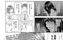 【エロ漫画】義理の父親をベットでかわいい義理の娘が襲っちゃう！【たくわん】