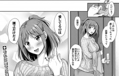 【エロ漫画】昔付き合っていた男に襲われちゃう人妻はトロ顔になっちゃう！【シロノマヒロ】