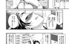 【エロ漫画】清楚系ビッチが自分のこと好きな男子に襲われちゃう！【立川ねごろ】