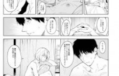 【エロ漫画】美女と朝まで中出しセックス！騎乗位でトロ顔になりながらいちゃラブ【腐蝕】