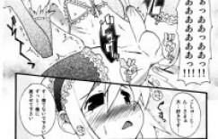 【エロ漫画】ショタがゴツイご主人の前でアナルセックスでイク！【七松建司】