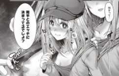 【エロ漫画】無防備な幼馴染みとセックス！最後は中出し！【ment】