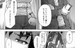 【エロ漫画】愛しの妻が隣の汚いおっさんに犯される！【伊藤エイト】