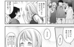 ぽっちゃり好き女子がぽっちゃりとえっち！初々しいキス、騎乗位でイッちゃう！