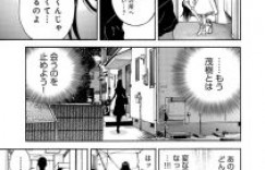 【エロ漫画】2次元専門デブオタクVSビッチマンコの黒ギャル！いつでもどこでも乱交にマンコくぱぁにハメ撮り誘惑されて最後は体育倉庫オナニー見せつけられてムスコがもうっっっ限界っっっ！【蛹虎次郎】