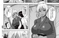 【エロ漫画】友達と旅行にきたら、むっちむちの巨乳黒ギャルに海辺で筆下ろししてもらった。プルンプルンおっぱいにパイズリされて童貞大昇天。【オジィ】