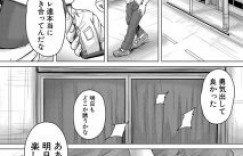 【エロ漫画】同級生のお兄ちゃんに寝取られるJCたちは快楽に溺れていく！【今河ようじん】