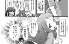 【エロ漫画】妹に彼氏が出来たショックのあまり、妹寝取って性奴隷にしてやった【断鉄】