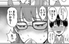 【エロ漫画】保健室でお気に入りの生徒がちんちんローターされてたのでムラッときてフェラして筆下ろししてやったムチムチ変態教師。【アガタ】