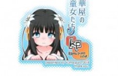 【エロ漫画】泣けば泣くほど、いじめてあげたくなっちゃう売れっ子M幼女のハードセックス【小路あゆむ】