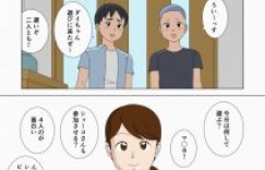 【エロ漫画】ママは僕の性奴隷！フェラして筆下ろししてもらって生ハメで同時イキしちゃう【UKI_S】