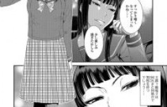 【エロ漫画】容姿端麗な令嬢のもう一つの顔は、自ら肉便器として身体を差し出す淫乱メス女だった！【砂川多良】