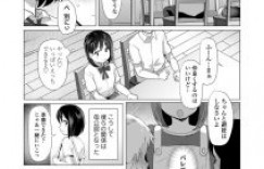 【エロ漫画】たとえ血の繋がらない兄妹でも、お互いの身体を求める事はやめられない。リビングでイチャイチャ生ハメセックスで同時イキ。【ろんどんこ】