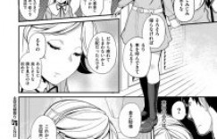 【エロ漫画】主人の許嫁に脅迫され、無理やりフェラご奉仕させられるクールな巨乳メイド。調教ののち、快楽に溺れ生ハメで激アクメ！【鏡】