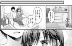 【エロ漫画】居候男子に突然告白されてOKしたので、パンスト破られずらしハメでイチャイチャセックス【アメヤキリカ】