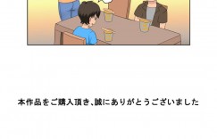 一家無職の不安に負け息子の同級生に枕営業する日々を送る巨乳人妻…息子の同級生達に痴態を晒し、欲情され勃起ちんぽを生ハメ中出し3Pセックスされまくる！【アルマロッソ:息子の同級生に枕営業物語 3】