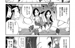 エロブルマに着替えた爆乳女将…あまりにスポーツができなくても好きになってくれた男とイチャラブ中出しトロ顔セックスしちゃう！【琴義弓介：女将がブルマにきがえたら】