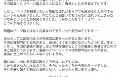 息子の反抗期の時に褒めて伸ばす教育方針な母親…息子のツンデレっぷりがエスカレートしてレイプぎみに鬼畜すぎる禁断の近親相姦な中出しセックスしちゃう！【紫木はなな：お母さんは褒めて伸ばす教育方針3 息子の反抗期編】