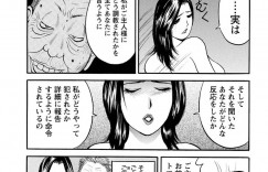 貧乏なので性悪なジジイに寝取られた熟女…エロコスチュームを着せられて寝取られてセックスをしたことを夫へ白状したら夫から強姦なバックセックスされちゃう！【Akira：第2話 告白】