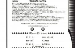 年下の男に襲われちゃう可哀想な人妻…鬼畜なレイプでバックの中出しセックスでど変態なトロ顔になっちゃう！【山田太郎(仮名)：侵蝕 EROSION 01】