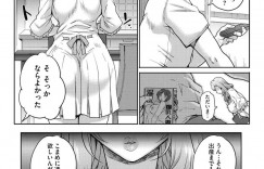 調教されているエロ下着のエッチな人妻…キスしたりしてトロ顔の中出しセックスで寝取られちゃう！【夏庵：単身婦妊5】