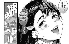 放課後に彼氏と家でイチャラブセックスする巨乳清楚系JK…彼女は彼と69の体勢でお互いを愛撫した後、正常位で生ハメ中出しまでも受け入れる！