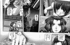 温泉で男に奉仕しちゃうかわいくてエッチな女将…イチャイチャと騎乗位の中出しセックスしちゃう！【TYPE.90：妖館の珠姫 第七話】
