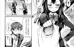 好きな男とエッチして引きこもりをやめようと思っちゃうかわいいJK…イチャイチャと乳首責めされたりトロ顔の中出しセックスしちゃう！【Hisasi：かやね厚生作戦】