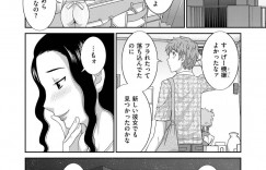 若い子とセックスしちゃうかわいい人妻…乳首舐めされたりしてトロ顔の中出しセックスしちゃう！【かわもりみさき：第1話 団地妻Aの場合】